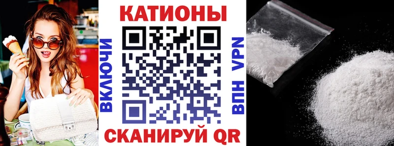Купить Alpha-PVP COCAIN Меф мяу мяу АМФ Гашиш Алзамай