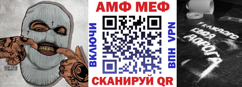 Купить где  Алзамай  АМФЕТАМИН VHQ 