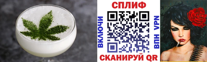 Еда ТГК конопля  Купить закладки  Алзамай 