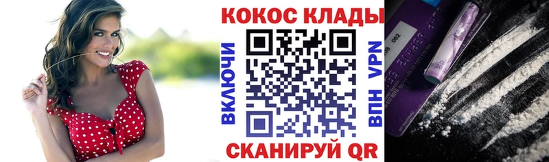 Купить где  Алзамай  Cocaine 99% 