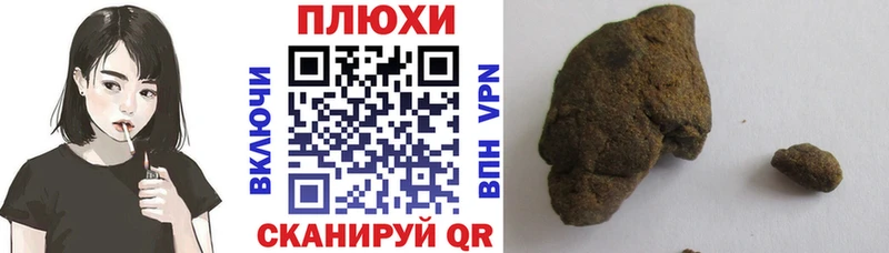 ГАШ гашик Купить где Алзамай