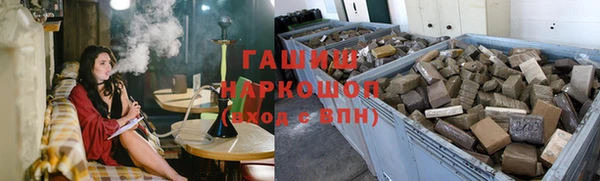 соль курить ск Армянск