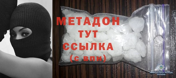 соль курить ск Армянск