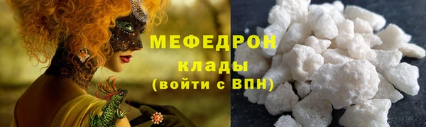 COCAINE Аркадак