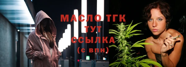 соль курить ск Армянск