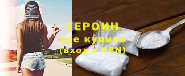 кристаллы Навашино