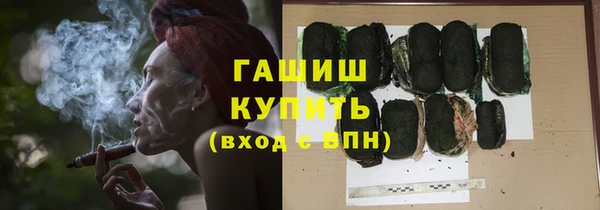 COCAINE Аркадак