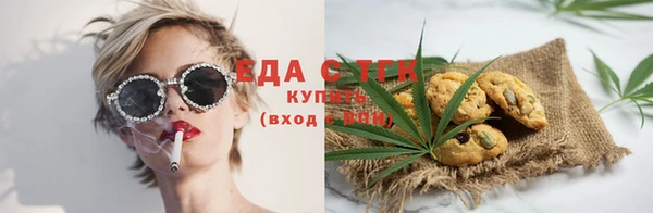 COCAINE Аркадак