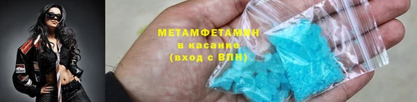 соль курить ск Армянск