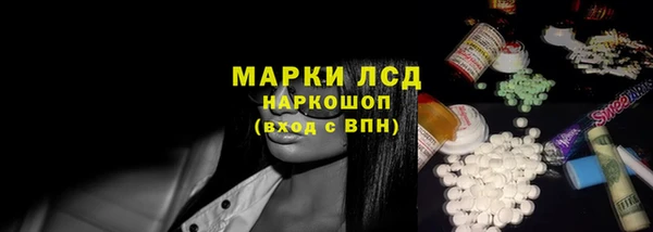 соль курить ск Армянск