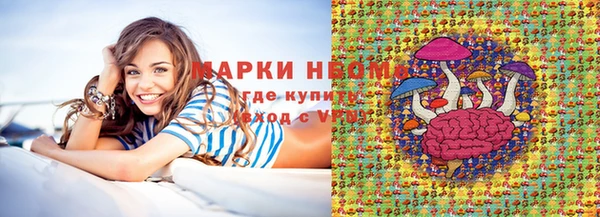 COCAINE Аркадак