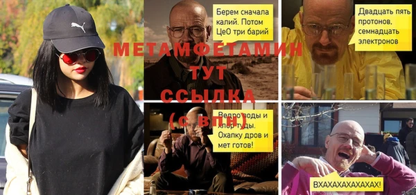соль курить ск Армянск