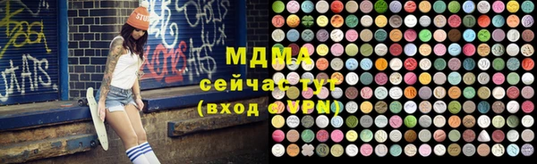 мдпв Арсеньев