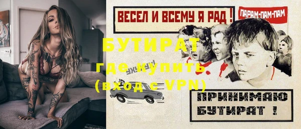 COCAINE Аркадак