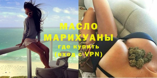соль курить ск Армянск