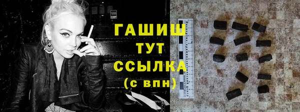 COCAINE Аркадак