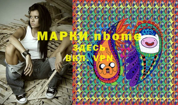 соль курить ск Армянск