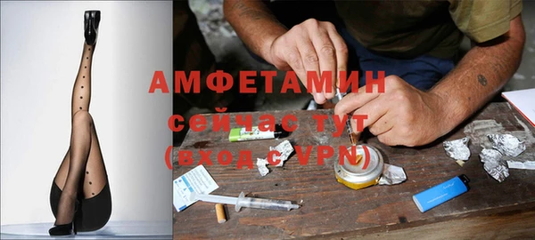 кристаллы Навашино
