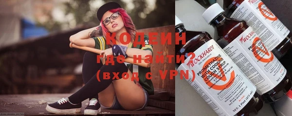 соль курить ск Армянск