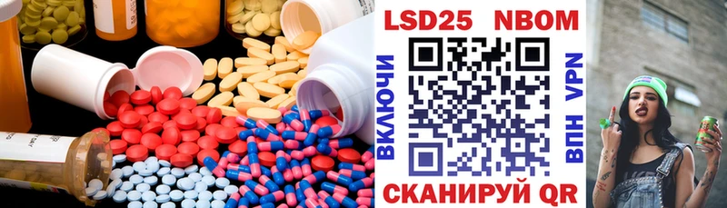 Купить закладки  Алзамай  Лсд 25 экстази ecstasy 