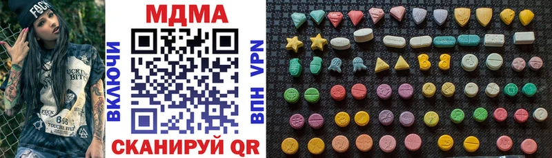 Купить где  Алзамай  MDMA Molly 