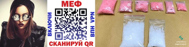 Меф VHQ  Купить где  Алзамай 
