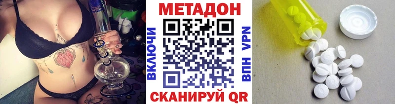 Купить  Алзамай  Метадон кристалл 