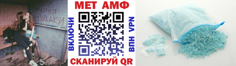 Купить где  Алзамай  Метамфетамин винт 