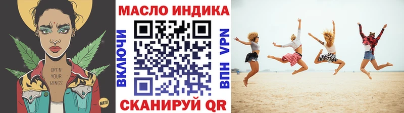 Купить где  Алзамай  Дистиллят ТГК THC oil 