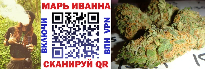 Бошки марихуана White Widow  Купить  Алзамай 
